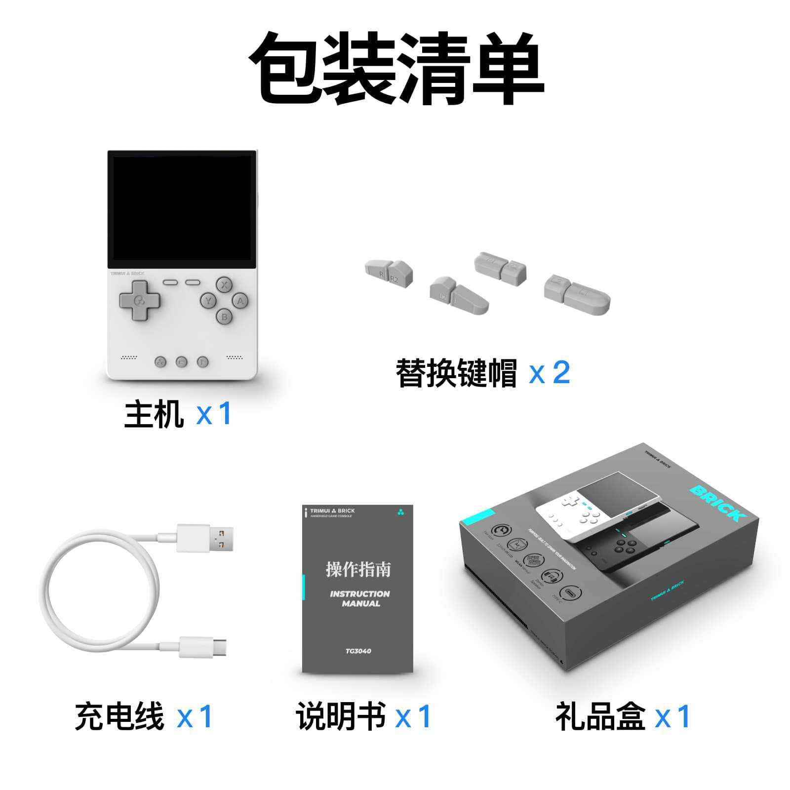 Arcade Games & Vending Co - 2026年新型AMPOWN TRIMUI BRICKポータブルレトロハンドヘルドゲーム機、オープンソースノスタルジックアーケードPSP
