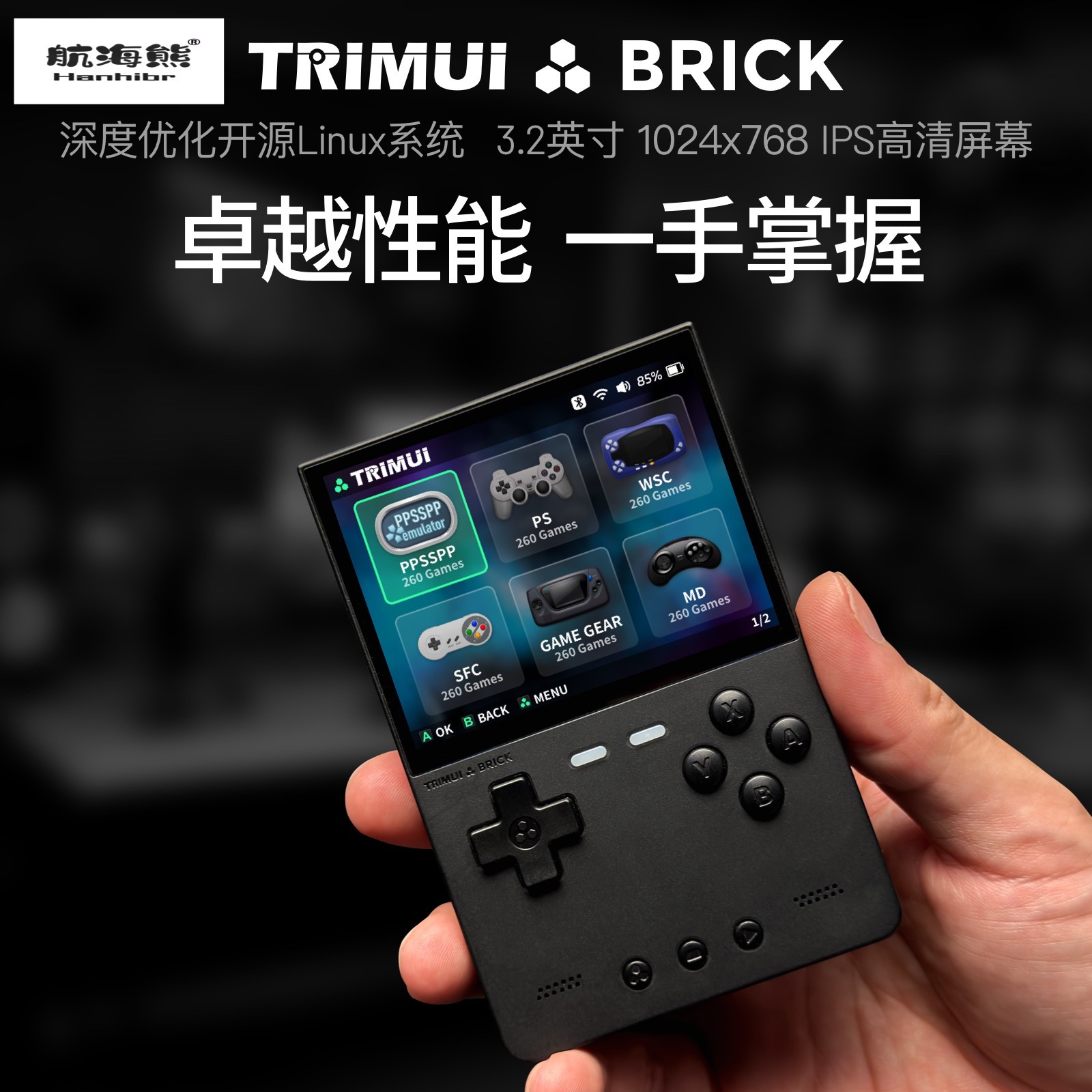 2026年新型AMPOWN TRIMUI BRICKポータブ - Arcade Games & Vending Co のレビューと価格