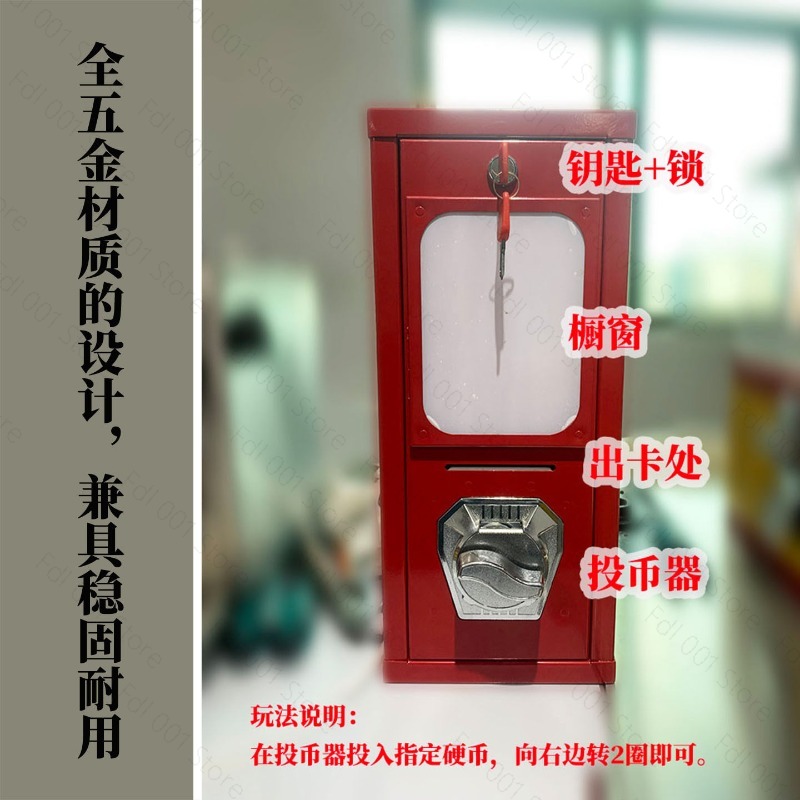 屋外アーケードカードツイストマシン コイン式カードステッカー - Arcade Vending Machine のレビューと価格