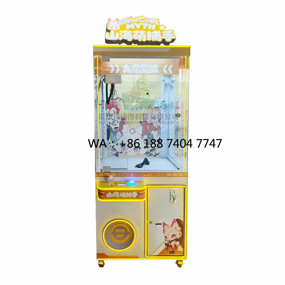 人形玩具販売機 室内アーケードゲームセンター クレーンゲーム - Arcade Games & Vending Co のレビューと価格