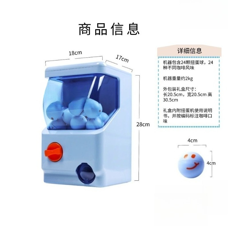 アーケードコーヒーカプセルマシン ガシャポンマシン 自動販売 - Arcade Vending Machine のレビューと価格